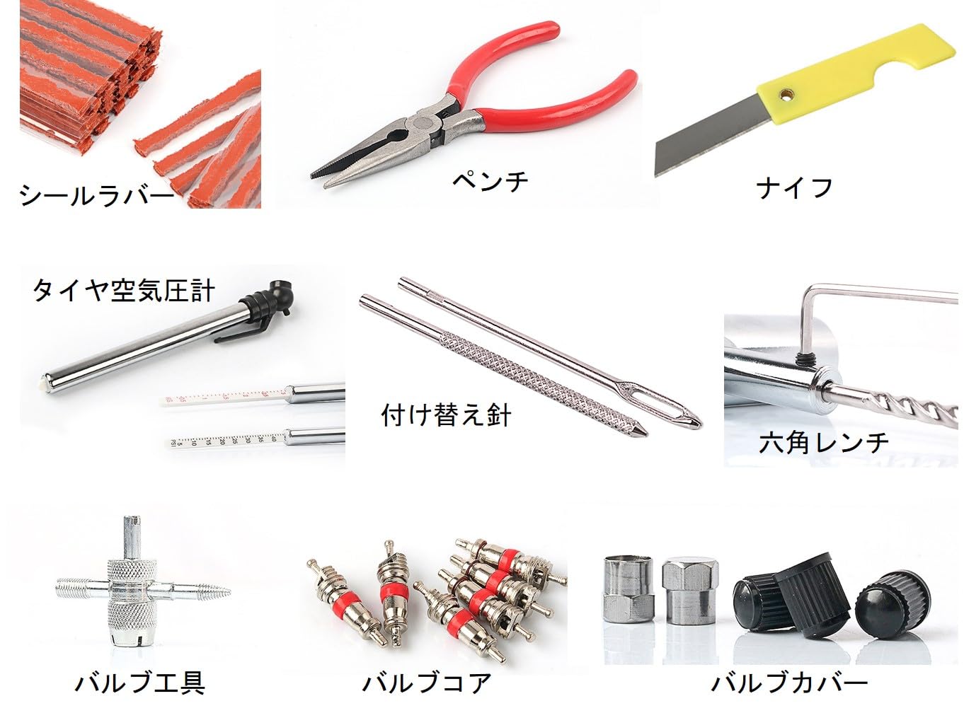 バーバパパ 修理道具 Amazon.co.jp: Haverain タイヤ修理ツールキット 収納ケース付き